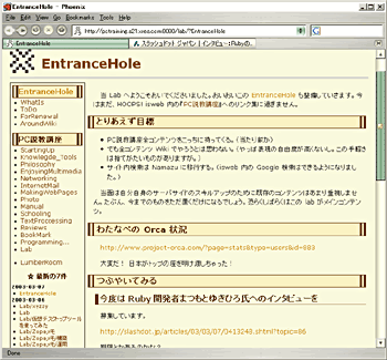 brussy テーマで説教講座 EntranceHole を開いてみたところ