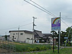 中富良野町カントリーサイン