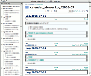 calendar_viewer の出力を Document Map で眺めているところ