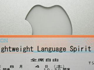 予想外に買えた LL Spirit のチケット
