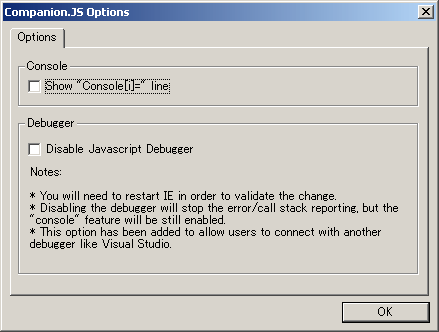 Companion.JS の console option を変更