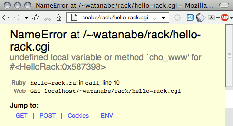 CGI でも use Rack::ShowExceptions が使えた!