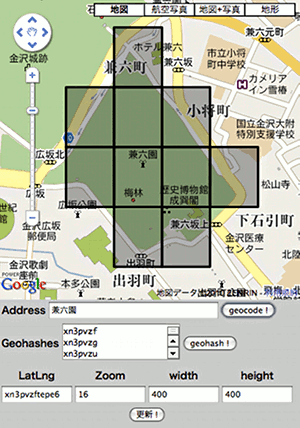 兼六園周辺を複数の Geohash で表しているところ